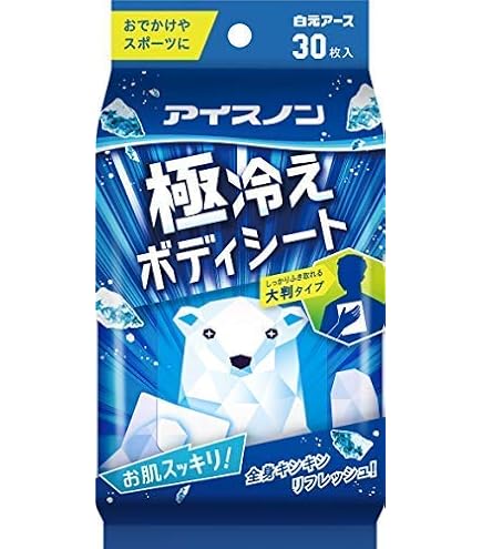 Amazon.co.jp: 30枚Lサイズ脂肪冷却シート不凍シート110g